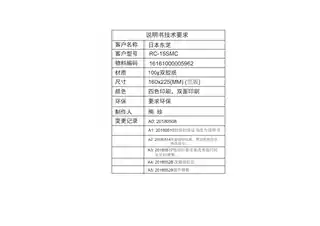 Midea美的 IH电脑式电饭煲RC-15SMCRC-15SMC1250W
